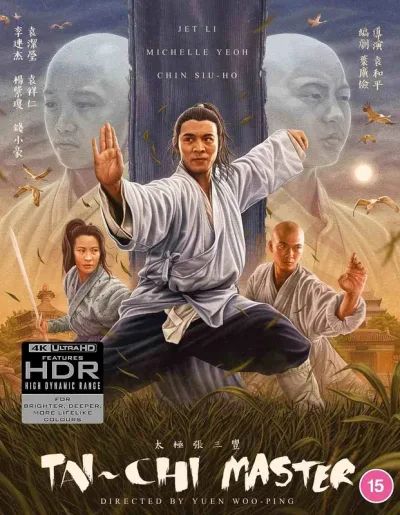 太极张三丰