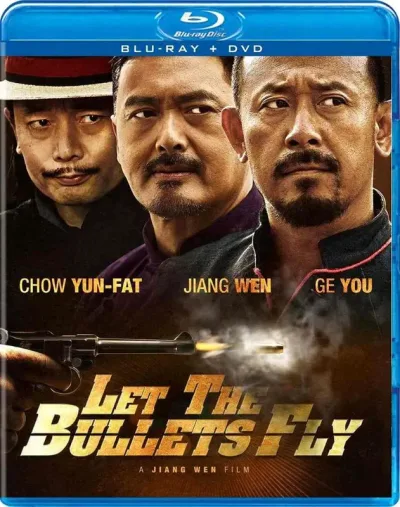 让子弹飞