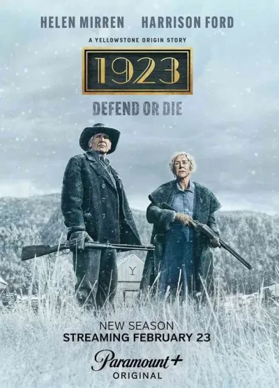 1923 第二季