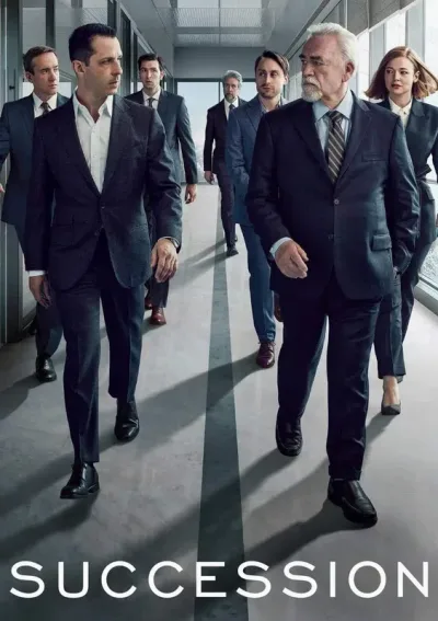 继承之战 第三季