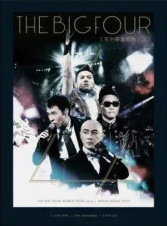 The Big Four：大家利事红馆演唱会