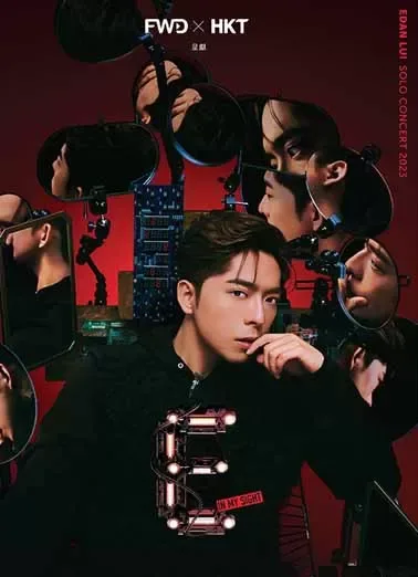吕爵安："IN MY SIGHT OF E" SOLO CONCERT