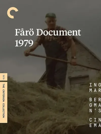 法罗档案1979