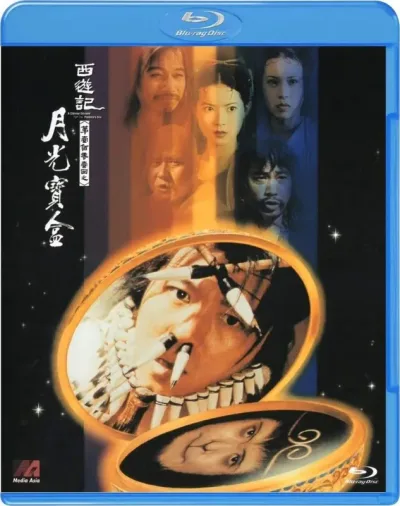 大话西游之月光宝盒