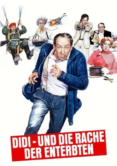 遗产奇案