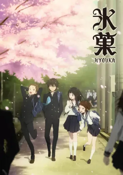 冰果