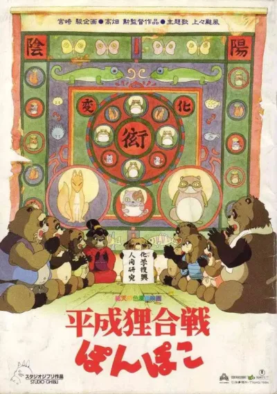 百变狸猫