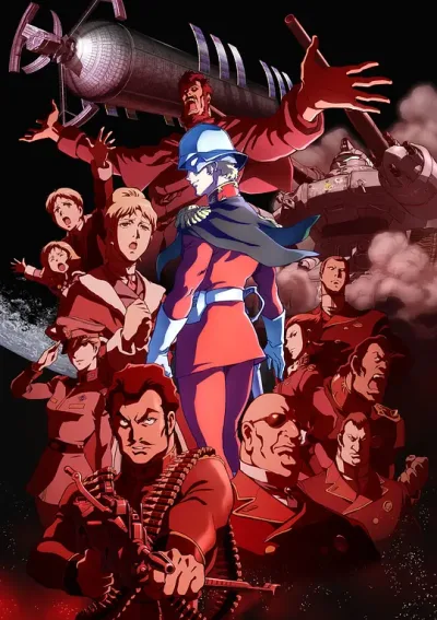 机动战士高达 THE ORIGIN Ⅰ-VI合集