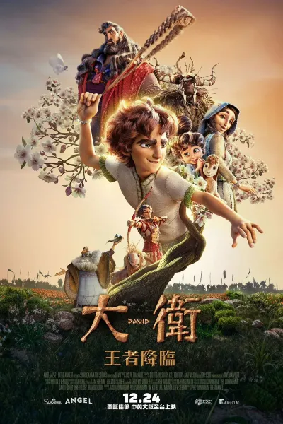 大卫·芬奇
