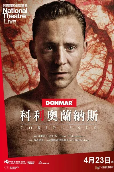 科利奥兰纳斯