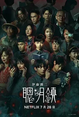 聪明镇