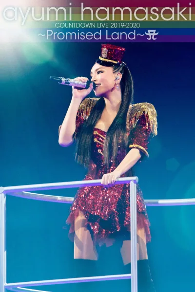 滨崎步 2019-2020 跨年演唱会~应许之地