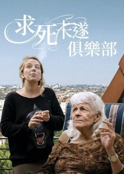施特恩女士