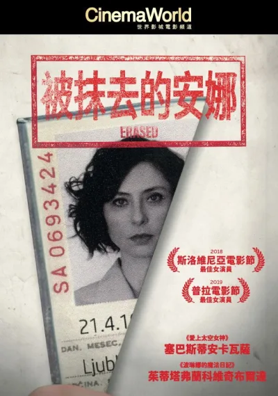 清除