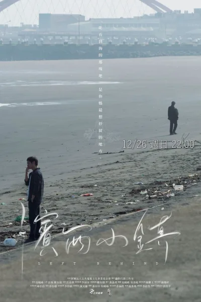 滨西小镇