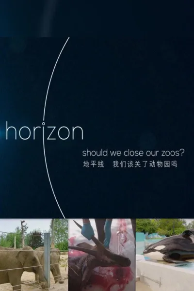 BBC地平线：我们该关了动物园吗？