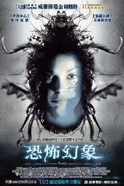 千疮百孔