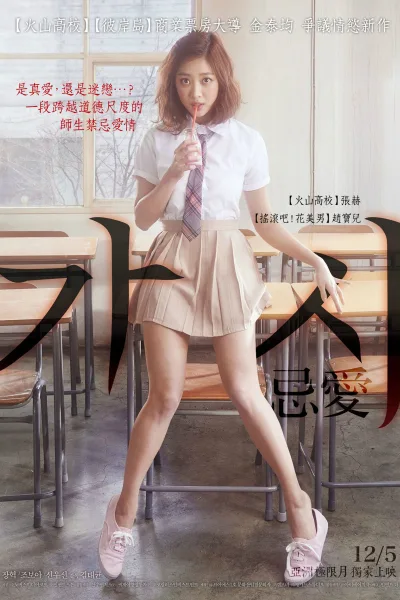 荆棘