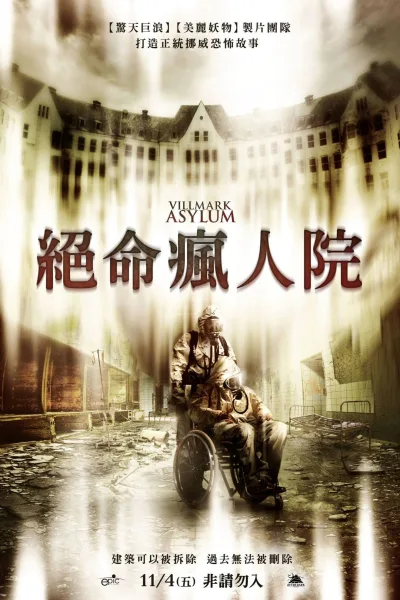 黑暗的森林 2