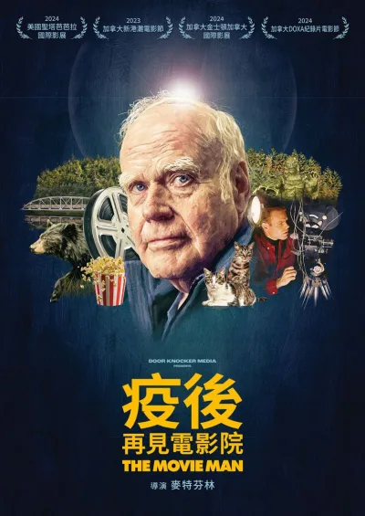 电影超人