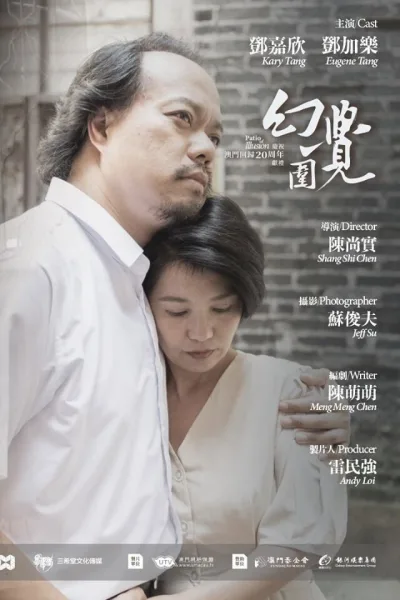 何以飞翔