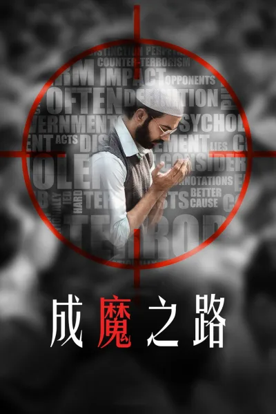 奥马尔