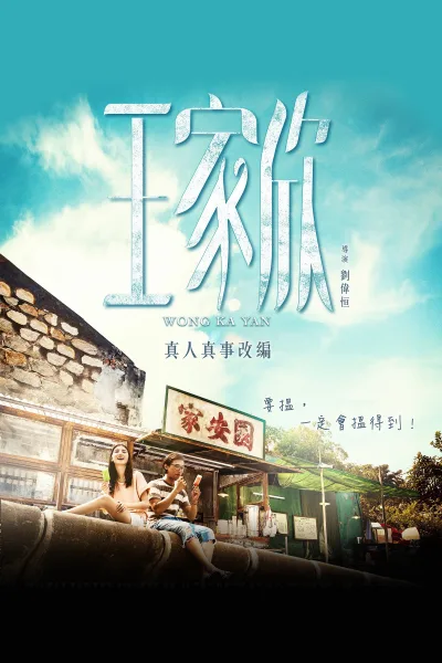 寻找心中的你
