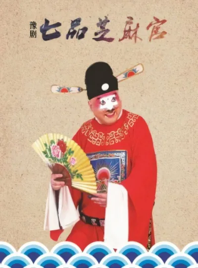 老电影1080p无水印（系列）
