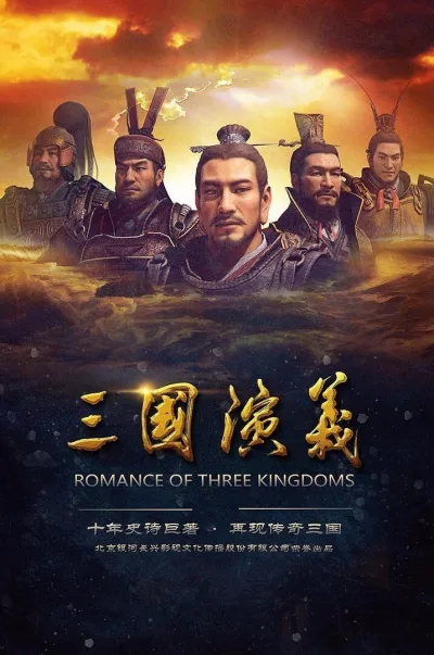 四大名著（系列）