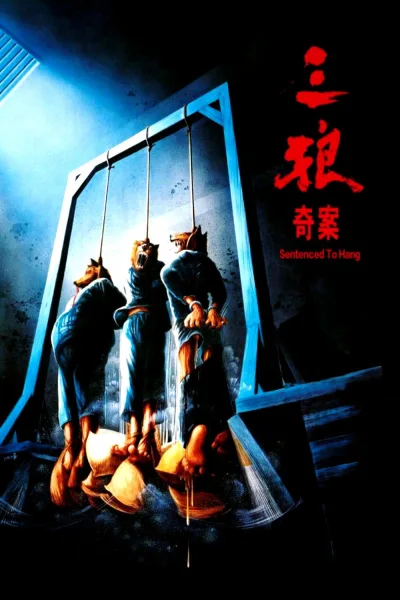 至尊宝 DIY蓝光原盘集（系列）