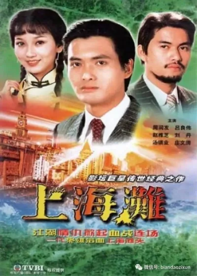 Anywhere+剧集 115部（系列）