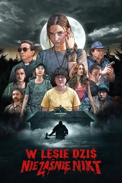 今夜林中无人入睡