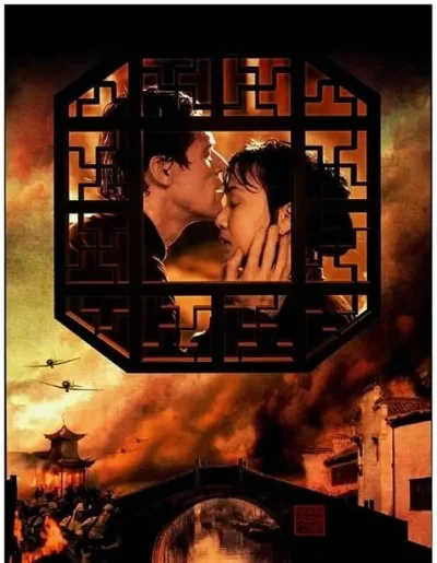 庭院里的女人