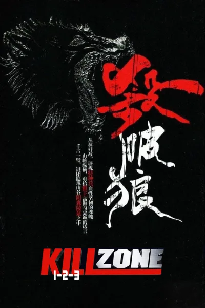 港片蓝光原盘【2】（系列）