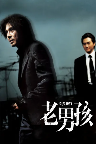 4K电影REMUX【8】（系列）