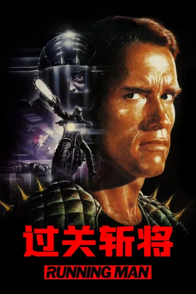 4K电影REMUX【6】（系列）
