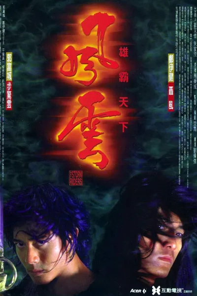 优酷官方修复（系列）