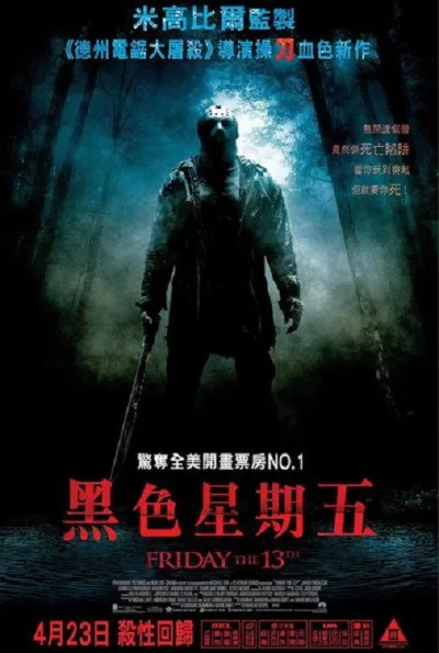 蓝光SDR原盘（系列）