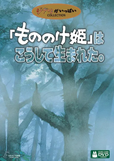 吉卜力电影