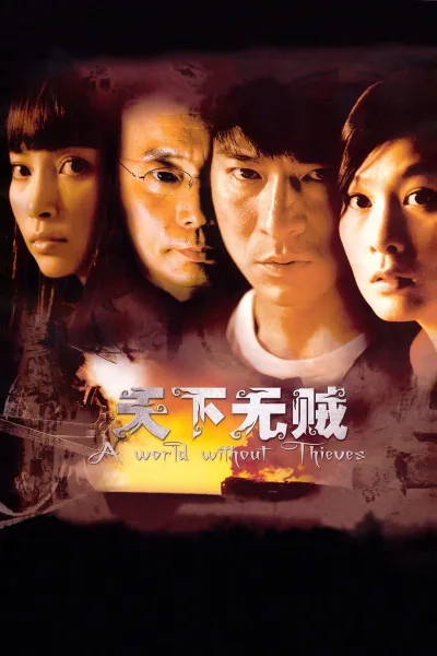 冯小刚蓝光原盘（系列）