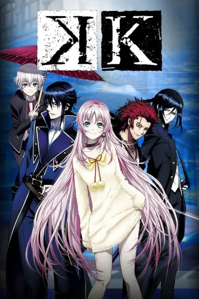 K: Seven Stories K SEVEN STORIES