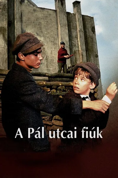 保罗街小子们