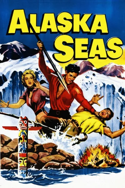 冰海战血
