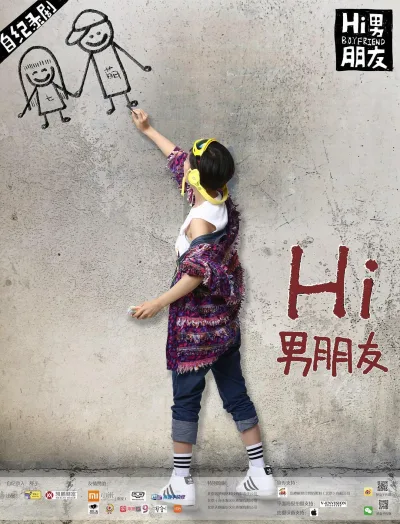 男朋友