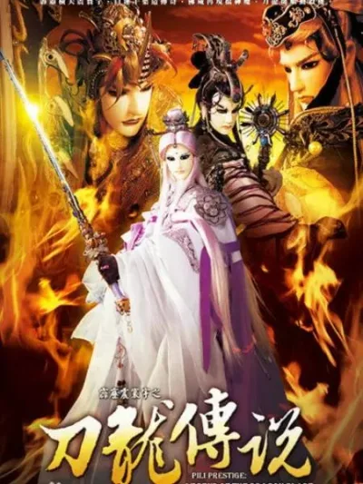 The Dragon's Blade