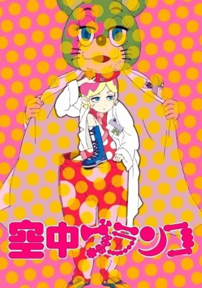 秋千上的小精灵