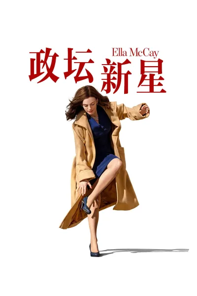 不完美的完美