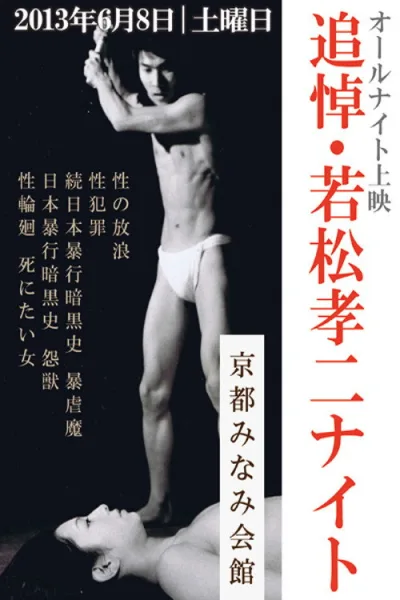 性轮回：寻死之女