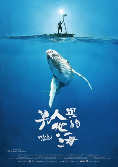 他的