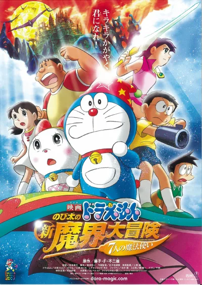 7个文件